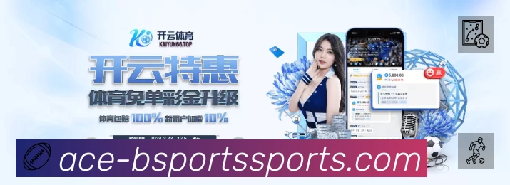 开赛提醒服务