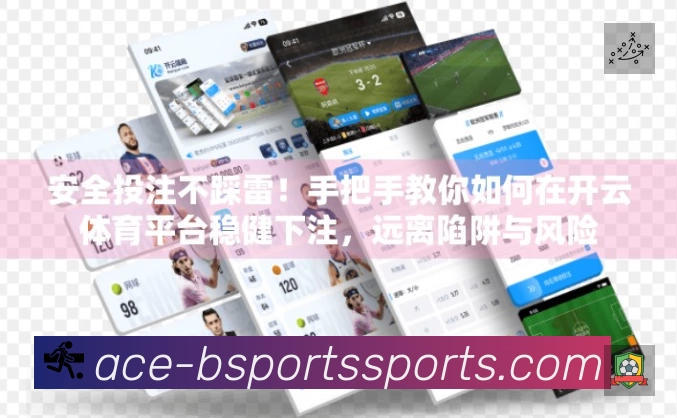 B体育 精彩赛事